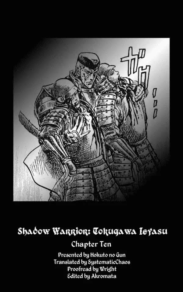 Kagemusha - Tokugawa Ieyasu Chapter 10 18